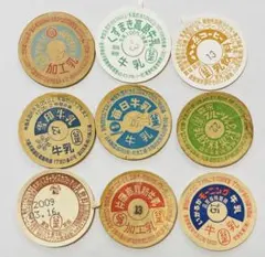 ②牛乳瓶キャップ蓋【ジャンクジャーナル】紙物 - メルカリ