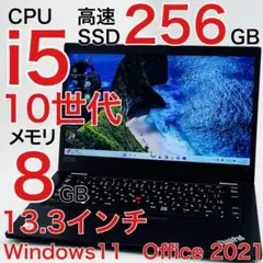 Core i5 10世代 8GB Windows11 ノートパソコン オフィス
