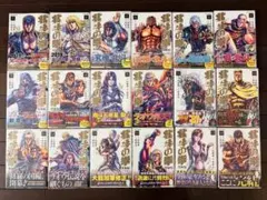 2026年最新】北斗の拳 新装版の人気アイテム - メルカリ