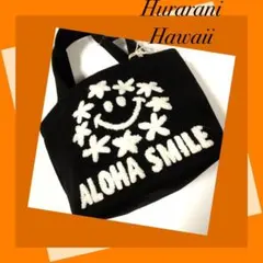 Hurarani Hawaii✦ALOHA SMILE✦トートバッグ