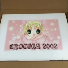 2026年最新】デ・ジ・キャラット画集の人気アイテム - メルカリ