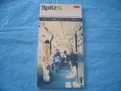 2026年最新】ロビンソン レコード スピッツの人気アイテム - メルカリ