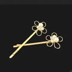 花形ヘアピン 2本セット