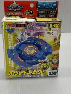 タカラ ベイブレード ドランザー V2 A-81 ボルケーノ 未開封品 - メルカリ