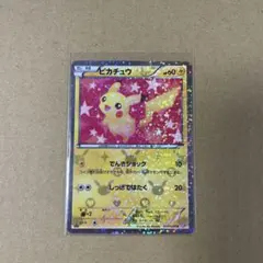 2026年最新】ピカチュウ ur bwの人気アイテム - メルカリ