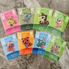 あつまれどうぶつの森 amiiboカード リスセット あつ森