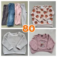 80cm トップスとパンツ7点セット
