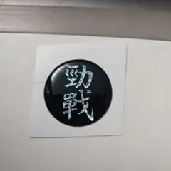 シグナスX　フロント　エンブレム　勁戰　ラメのサムネイル