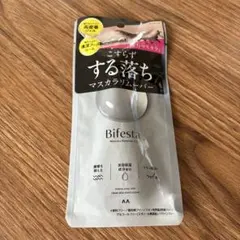 Bifesta マスカラリムーバー EXのサムネイル