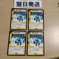 旧枠初期版 アースラ