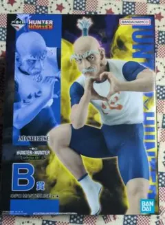 一番くじ　ハンターハンターキメラアント編2B賞ネテロフィギュア