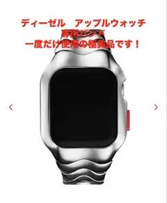 2026年最新】Apple Watchバンド ディーゼルの人気アイテム - メルカリ