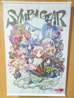 藤本さとる画集 戦姫絶唱シンフォギア アートワークス サイン入り色紙