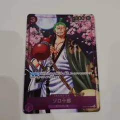 ゾロ十郎：ONE PIECE CARD GAME 2nd ANNIVERSAR…