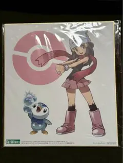 リーフ＆ゼニガメ フィギュア ありがひとし イラスト色紙 初回限定購入