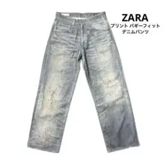 ZARA バギーフィット デニムパンツ ey36 us29 アクネ acne - メルカリ