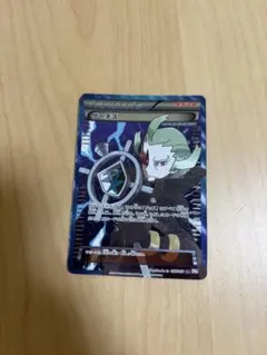 ゲーチス SR BW 拡張パック「ラセンフォース」 055/051 - メルカリ