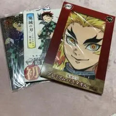 鬼滅の刃 初の画集 & プレミアムタオル クリアファイル、特製ぬりえセット