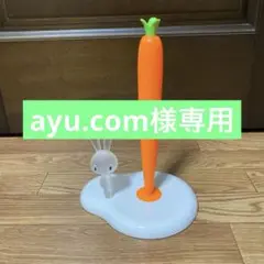 希少　ALESSI アレッシィ　キャットボウル　イエロー　新品未使用 2025年最新】ALEESI 猫用品の人気アイテム - メルカリ