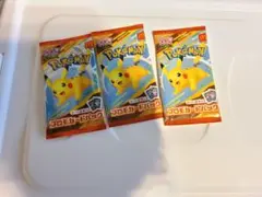 マクドナルド　ハッピーセットコラボ プロモポケモンカードパック