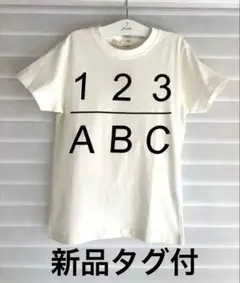 新品タグ付き⭐︎shisky シスキーホワイトTシャツ 130cm ⭐︎