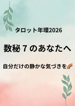 ぬい服 オーダー品6-17 鹿野＠プロフ一読推奨様 きらどる 盛装サイズ