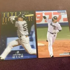 村上宗隆 デコモリ 金サインカード エポックワン 東京ヤクルト