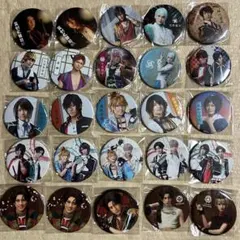 刀ミュ 缶バッジ まとめ売り