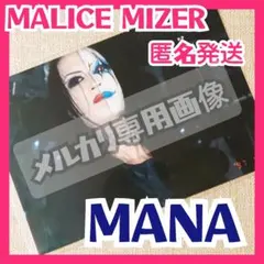 MALICE MIZER 生写真 マリスミゼル ブロマイド チケット半券 - メルカリ