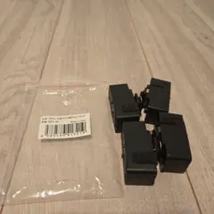 引っ掛け　ダクトレール　プラグ４個セット