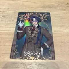 魁星　にじさんじウエハース