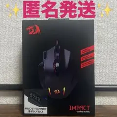 【品薄商品】REDRAGON 多機能ボタンRGBゲーミングマウス IMPACT