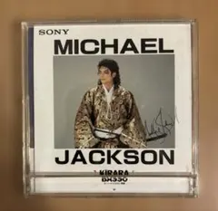 Michael Jackson SONY KIRARA BASSOのサムネイル