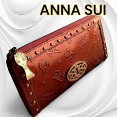ANNA SUI 長財布 ネイビー ラメ ロゴ型押し ANNA SUI 長財布 ネイビー ラメ ロゴ型押し