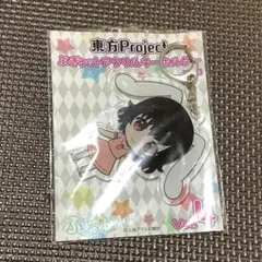 s*a様 【東方Project】ぷぎゅットアクリルキーホルダー 因幡てゐ