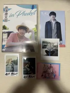 赤澤遼太郎 まとめ売り