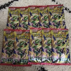 ポケモンカード ストームエメラルダ バラパック 26パック サーチ済