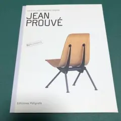 2025年最新】Jean Prouveの人気アイテム - メルカリ