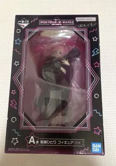 一番くじ アニメ「ぼっち・ざ・ろっく！」 VOLUME3A賞後藤ひとりフィギュア