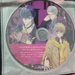 キューピット・パラサイト PARASITE HOUSE NG集 CD - メルカリ