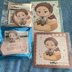 ハイキュー　bull pull 花巻