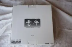 【新品未使用】HARIO 雪平 IH ステンレス鍋 23cm ガラス蓋 日本製のサムネイル