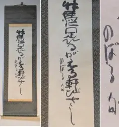 Item thumbnail for item 4a18d550-0530-4f39-b7a1-18abbdeeeae2