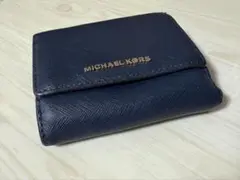MICHAEL KORS ネイビー 三つ折り財布