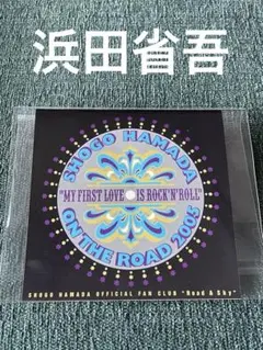 2026年最新】浜田省吾ファンクラブ限定の人気アイテム - メルカリ