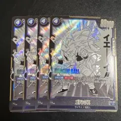 ドラゴンボール　フュージョンワールド　ゴテンクス　SR　SB02-022