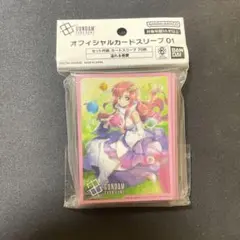 2026年最新】ラクス スリーブの人気アイテム - メルカリ