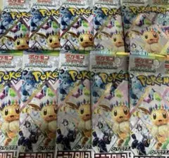 【新品未開封】 テラスタルフェスex 1box分 10パック