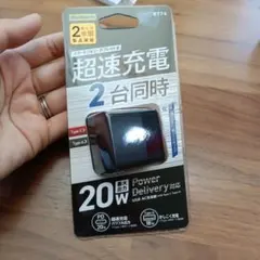 Dutetech USB PD 20W充電器