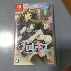【動作確認済み】ハルキス Nintendo Switch